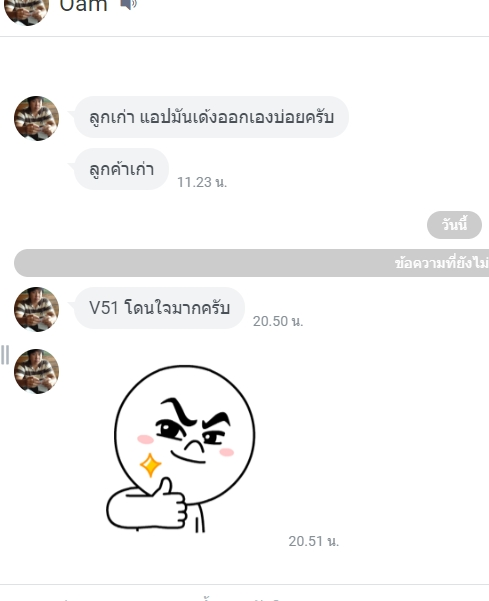 รีวิวผู้ใช้งานจริง adverra