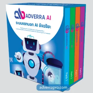 ADVERRA-AI-pack