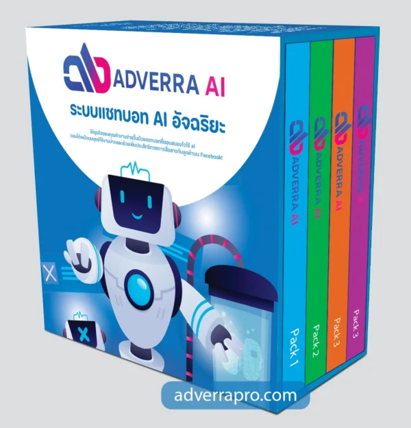 ADVERRA-AI-pack