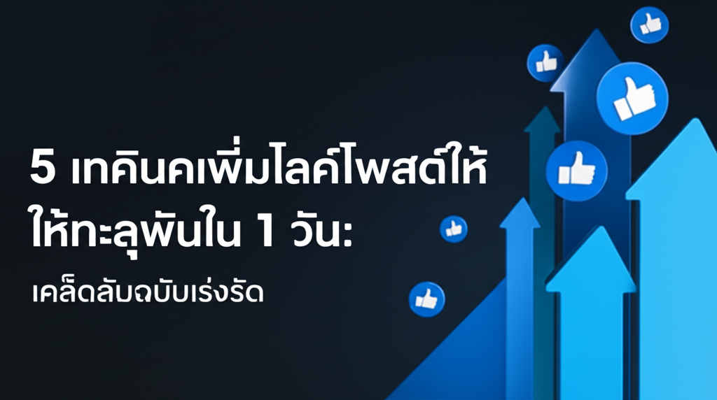 featured image 1754742984616