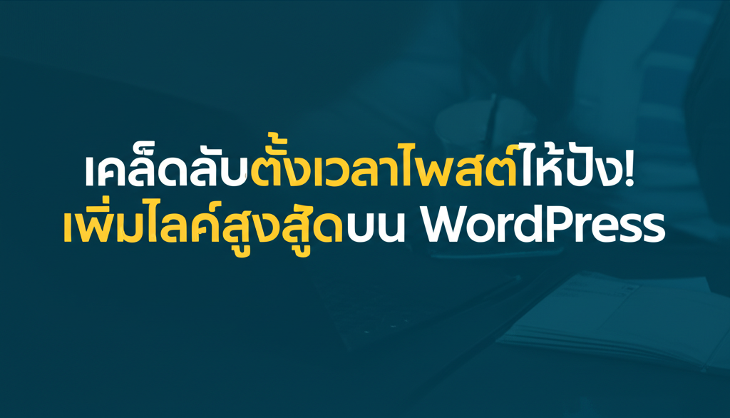 featured image 1754883405254