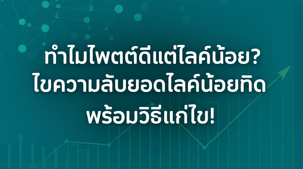 featured image 1754883741935