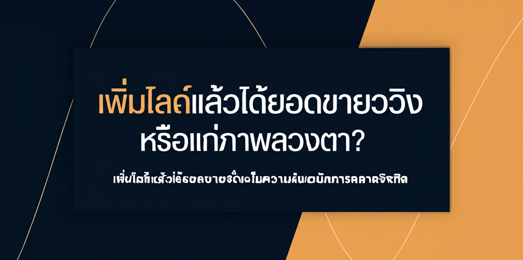 featured image 1754884449845