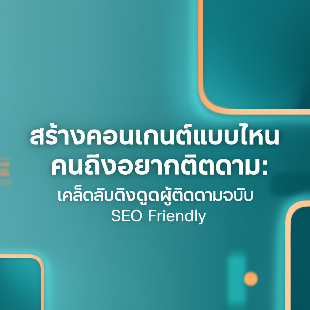 featured image 1754902786146