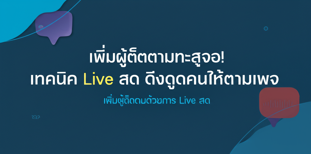 featured image 1754905201892