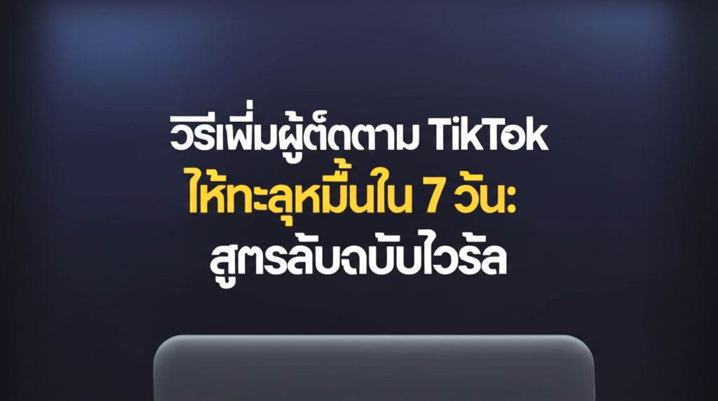 featured image 1755072904159