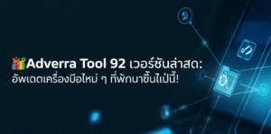 featured image 1755424445497