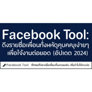 featured image 1755425519964