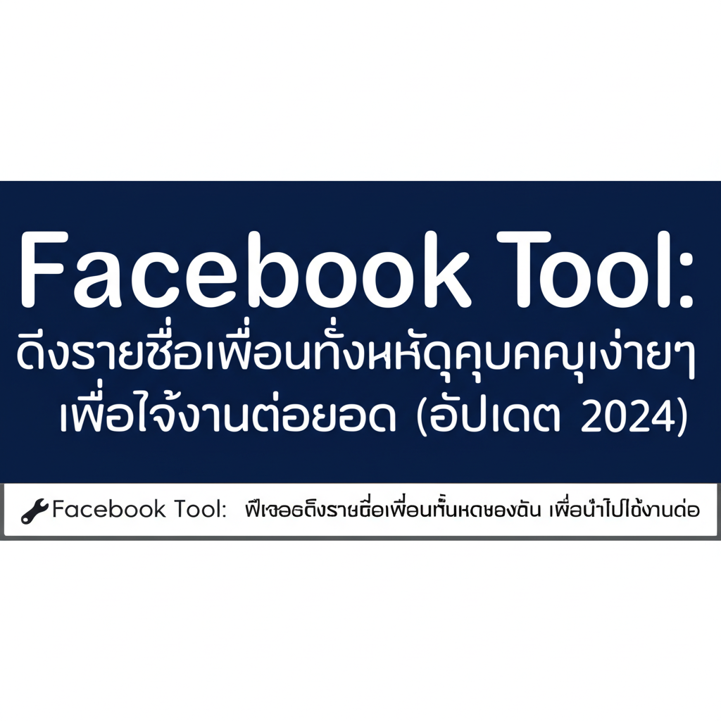 featured image 1755425519964