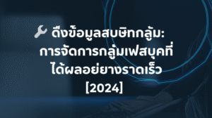 featured image 1755429042412